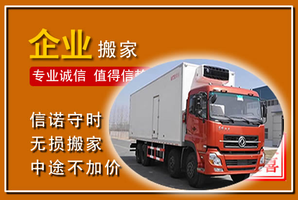 万源工厂单位搬迁